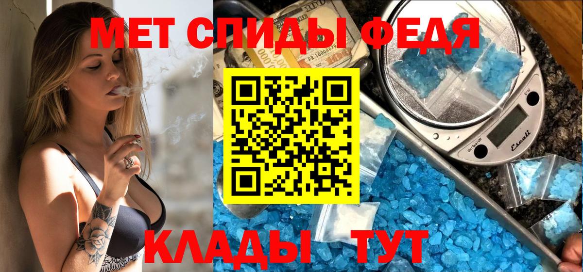 Амфетамин  Вход с VPN  Нерюнгри  Амфетамин  Amphetamine VHQ 
