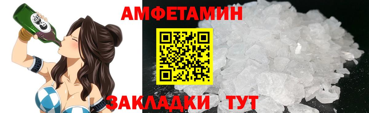 Амфетамин 98% Нерюнгри
