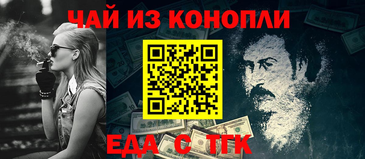 Печенье с ТГК марихуана Нерюнгри