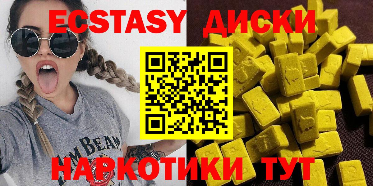 ЭКСТАЗИ Cube Нерюнгри
