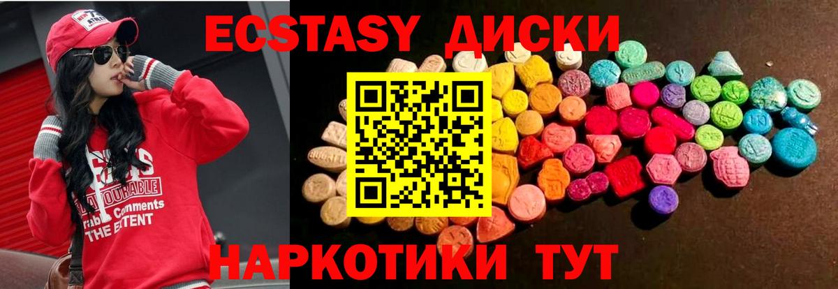 Нерюнгри  ЭКСТАЗИ louis Vuitton  KRAKEN   Вход с VPN 