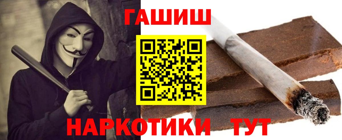 Гашиш хэш Нерюнгри