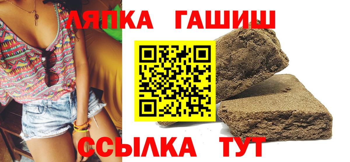 ГАШ ice o lator  где купить наркоту  Нерюнгри  ГАШИШ индика сатива  Вход с VPN 