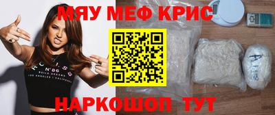 мефедрон VHQ Бугуруслан