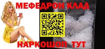 мефедрон VHQ Бугуруслан