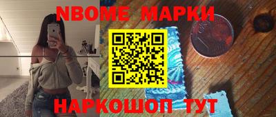 дистиллят марихуана Будённовск