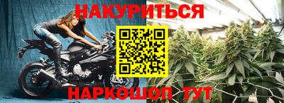 индика Бузулук