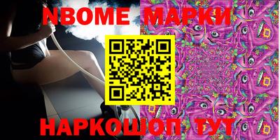 мефедрон VHQ Бугуруслан