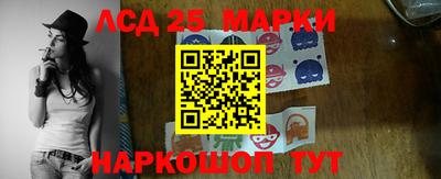 индика Бузулук