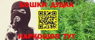 дистиллят марихуана Будённовск