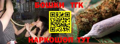 дистиллят марихуана Будённовск