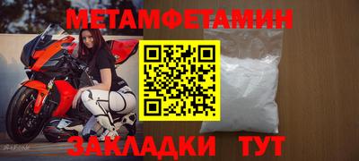 индика Бузулук