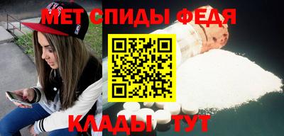 мефедрон VHQ Бугуруслан