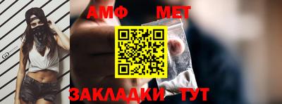 мефедрон VHQ Бугуруслан