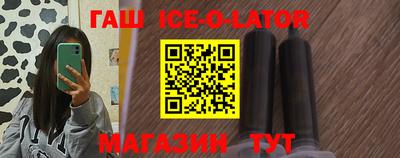 индика Бузулук