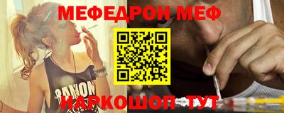 мефедрон VHQ Бугуруслан