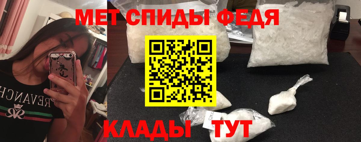 Метамфетамин пудра Нерюнгри
