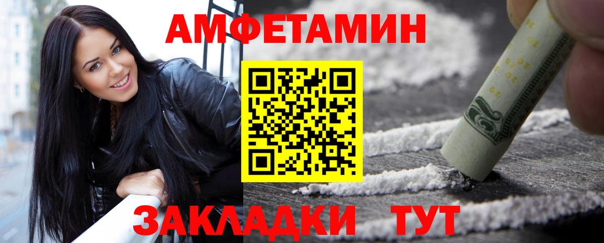 Первитин витя  Вход с VPN  Нерюнгри 
