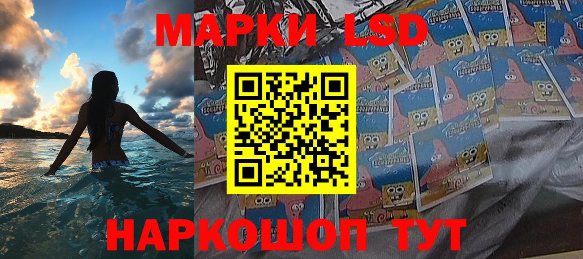 Марки N-bome 1,8мг  Марки N-bome 1,8мг  Марки 25I-NBOMe  Нерюнгри  Вход с VPN 